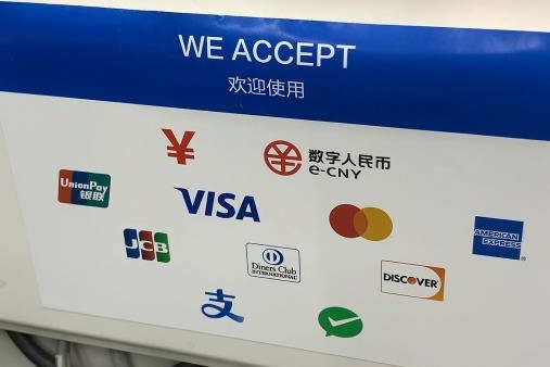 Beijing airports enhance payment services to meet the needs of international travelers