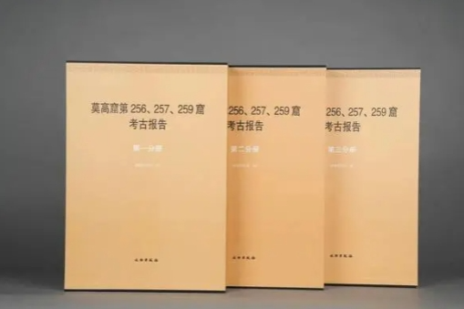 Mogao Grottoes' archaeological reports published