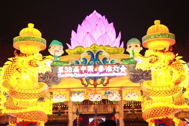 The 38th China Qinhuai Lantern Fair opens to celebrate the upcoming Lantern Festival