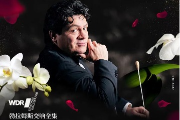German orchestra to play Brahms’ melodies in Shanghai