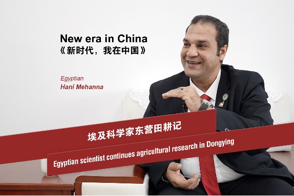 Egyptian scientist continues agricultural research in Dongying