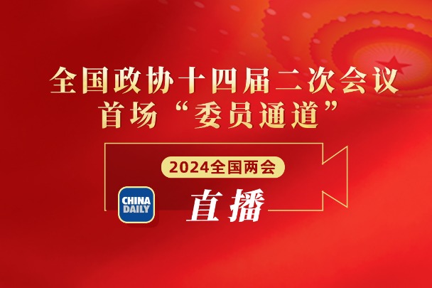 Watch it again: Political advisers take passage interviews