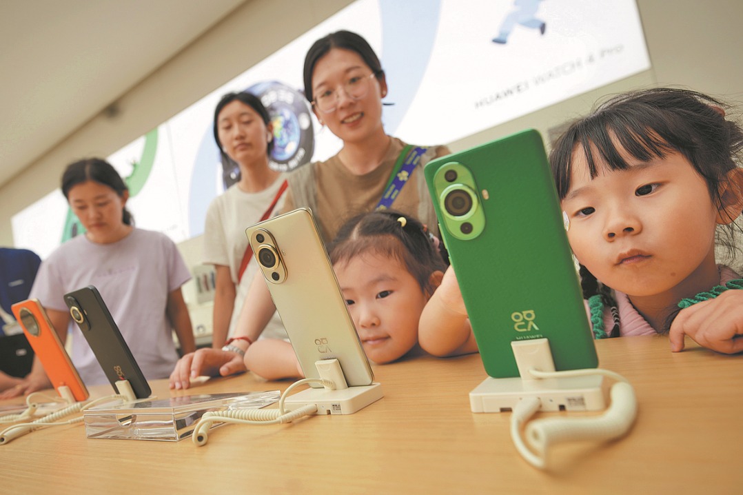 Consumption upgrade boosts new productive forces