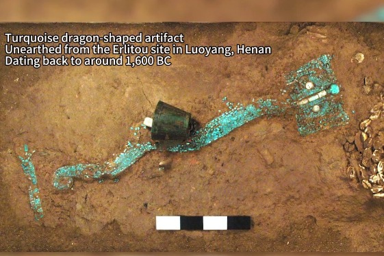 Erlitou Site Museum of the Xia Capital