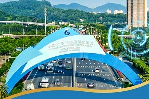 Nansha: Economy maintains strong momentum in 2023