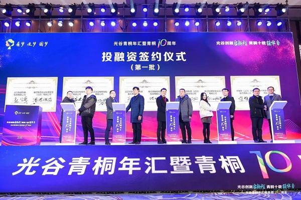 OVC Qingtonghui event marks 10th anniversary