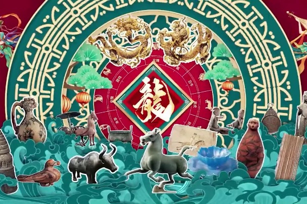 Gansu Provincial Museum