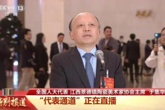 Deputy continues to publicize delicate porcelain