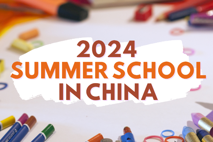 2024 Summer School in China