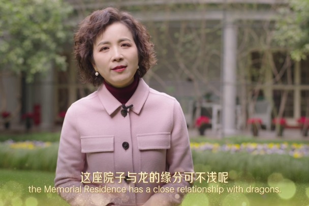 Soong Ching Ling Memorial Residence in Shanghai