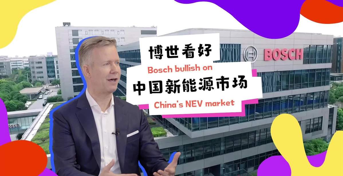 Bosch bullish on China's NEV market