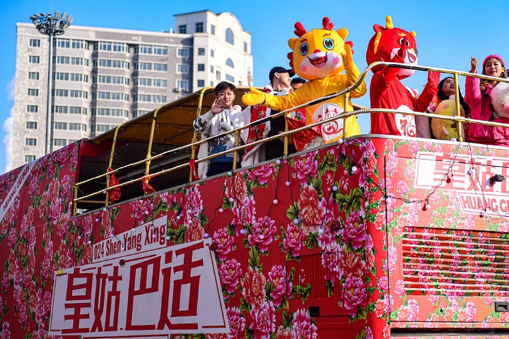 Shenyang welcomes visitors with special delights