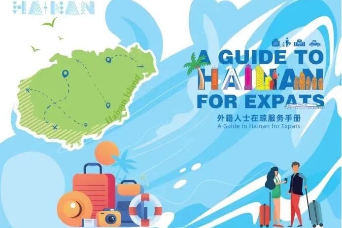 Hainan releases guidebook for expats