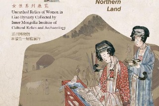 Jiangsu exhibition focuses on Liao Dynasty noblewomen’s daily lives