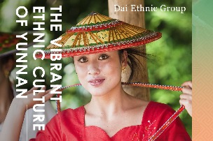 Vibrant ethnic cultures of Yunnan display captivating heritages