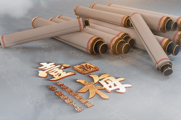 A waxberry in Xianju