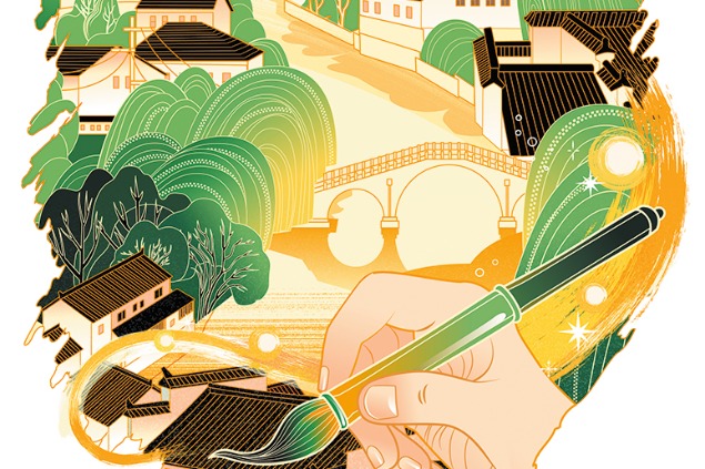 Policy better blends history, modernity