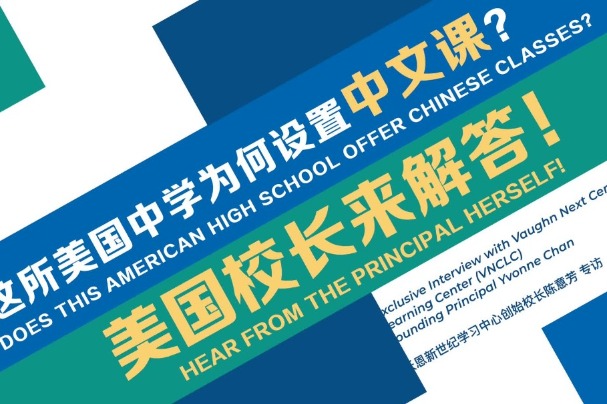 Breaking barriers: An American principal's vision for Chinese language education