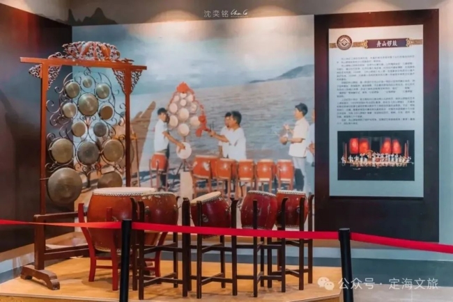 Exploring Dinghai ICH Museum