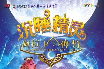 Children’s play to start an adventure in Anhui