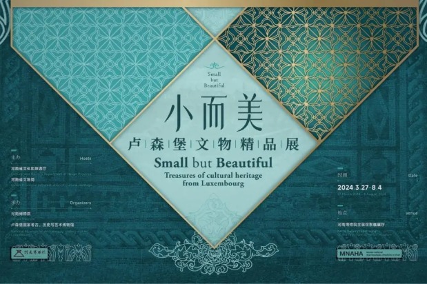 Treasures of cultural heritage from Luxembourg on display in Henan