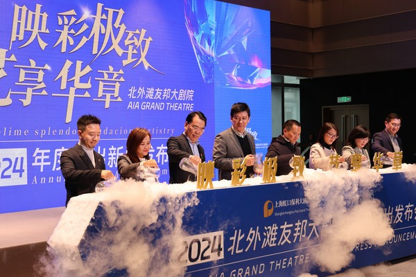 AIA Grand Theatre in Shanghai unveils eclectic line-up of shows