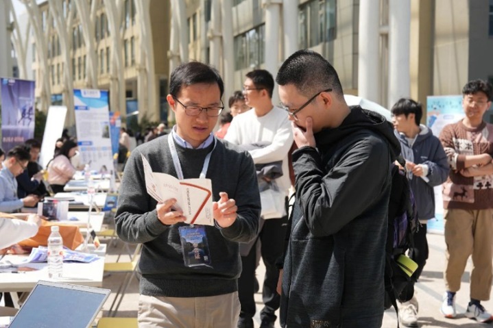 2024 Global Talent Recruitment Fair held in Pudong New Area