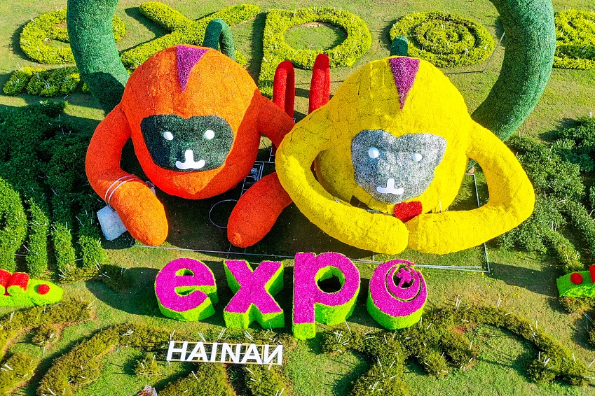 Things to know about China Intl Consumer Products Expo 2024