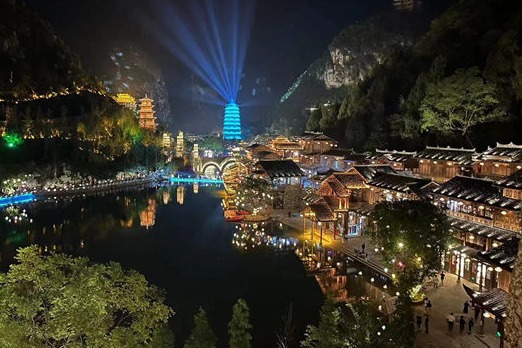 Guizhou tourism conference fosters cultural integration and economic growth