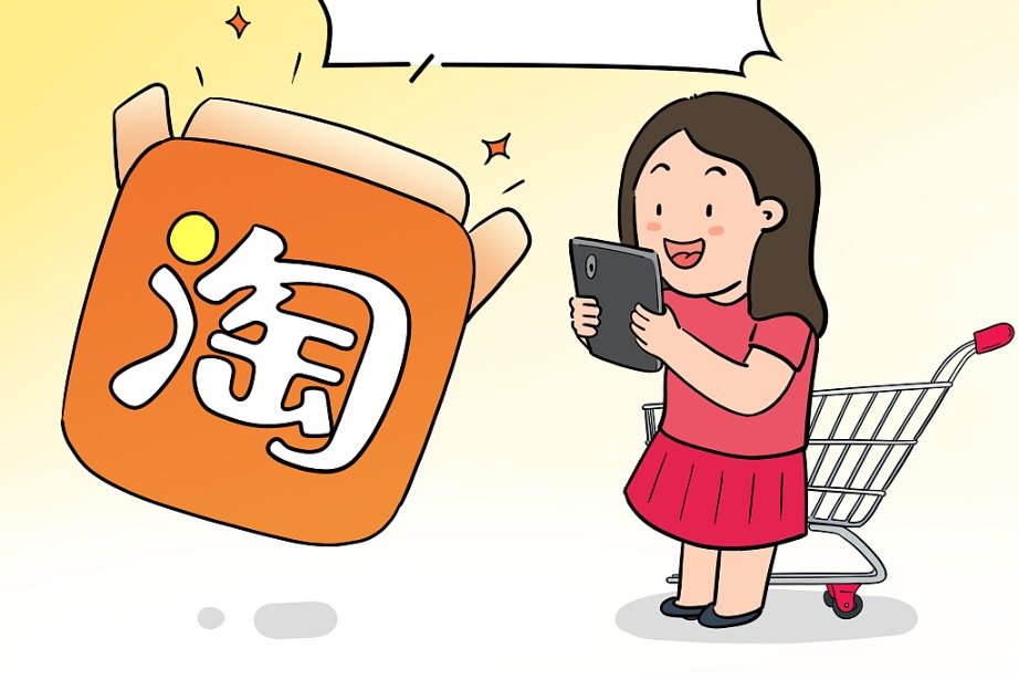 Sales jump as e-commerce platform offers free shipping service to Xinjiang