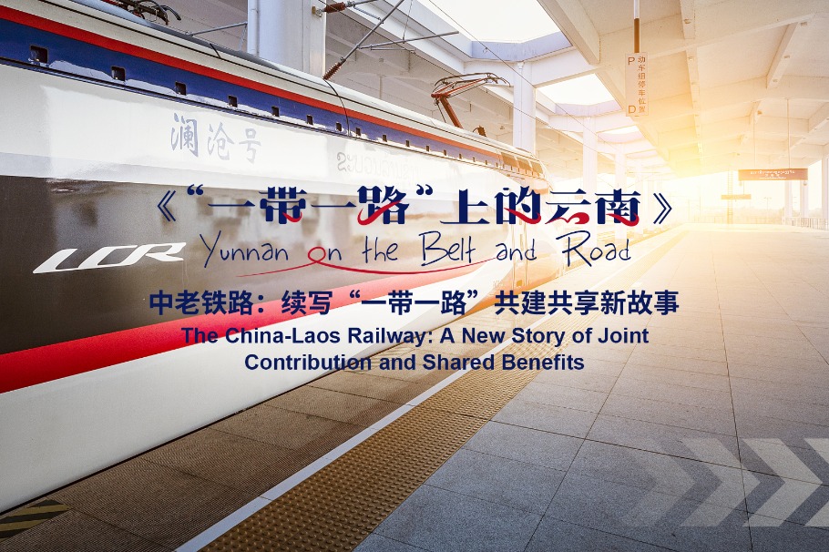 Yunnan on the Belt and Road