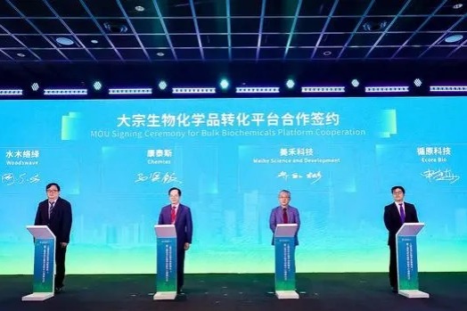 Shanghai establishes synthetic biology innovation center
