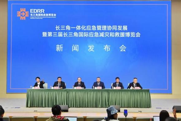 Shanghai expo to showcase new tech for emergency management