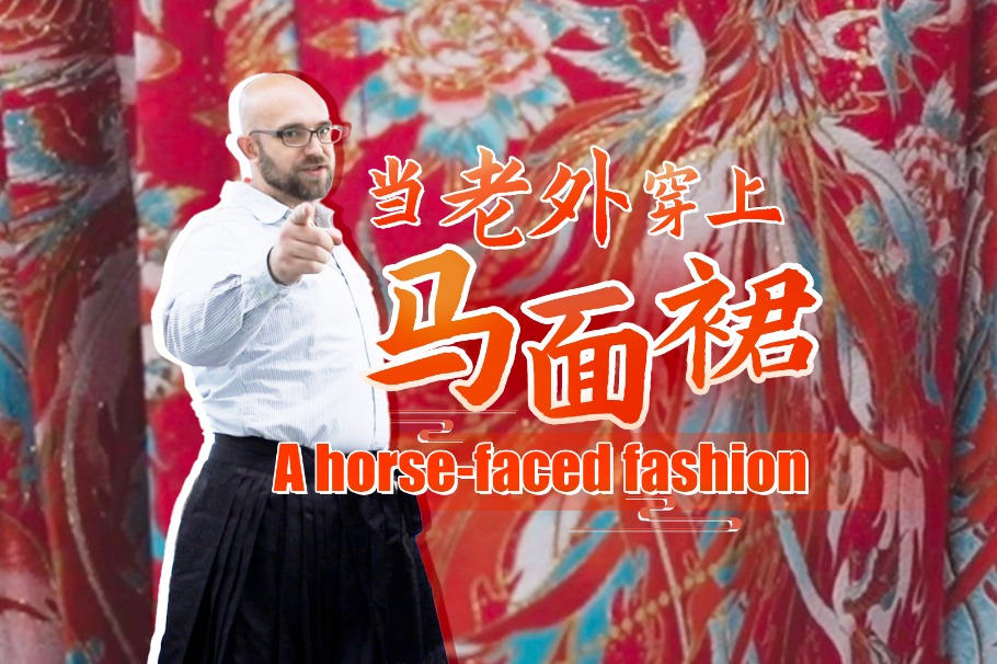 A horse-faced fashion