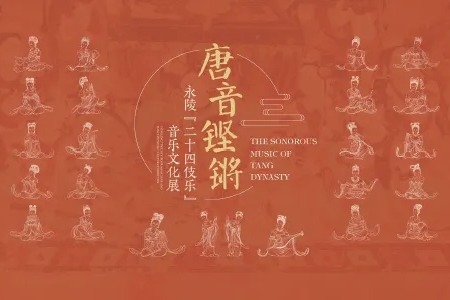 10th-century musical legacy exhibited in Kunming