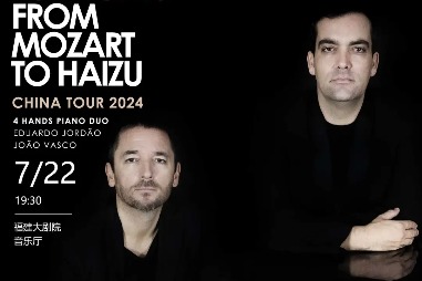 Four-hand piano duo to enthrall audience in Fujian