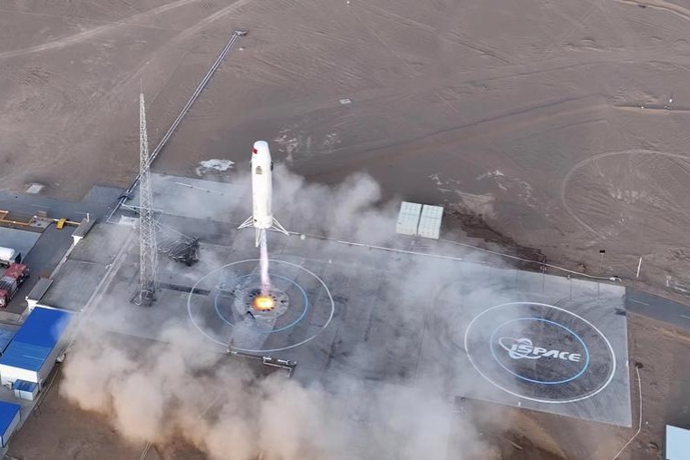 China completes new round of tests on reusable liquid rocket engine