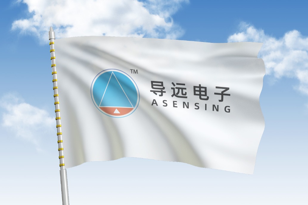 Intelligent sensor tech firm to boost overseas presence