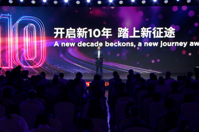 Lenovo eyes AI opportunities with comprehensive business transformation