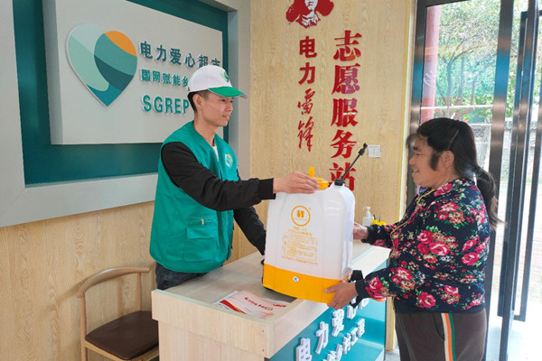 State Grid 'love supermarket' boosts rural life in Henan