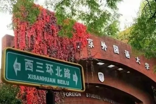 China urges universities to add majors that meet social needs