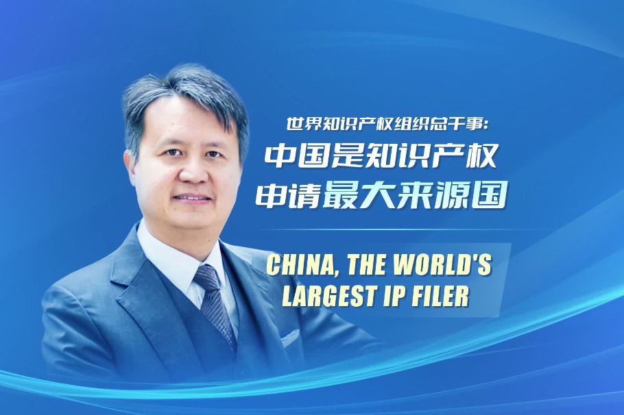 China, the world's largest IP filer
