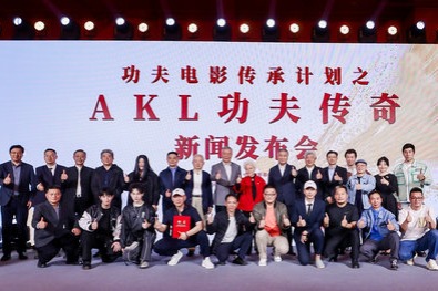 Project to revive kung fu films launched at Beijing film festival