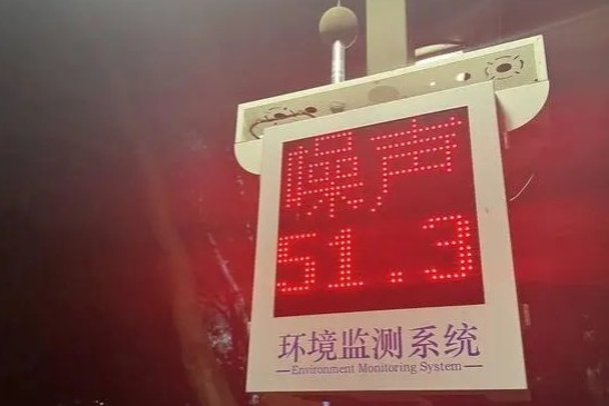 China's top procuratorate announces typical cases against noise pollution