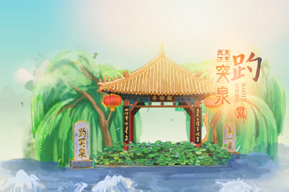 Jinan: A city built on springs, living with springs, and renowned for its springs