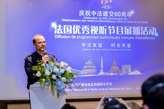 Program to boost cultural exchanges between China and France