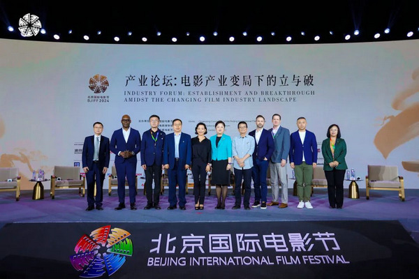 Industry forum sheds light on AI's role in filmmaking