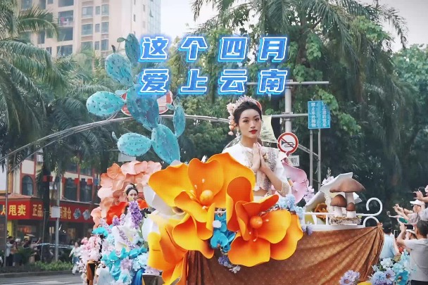 Water-splashing festival in Yunnan