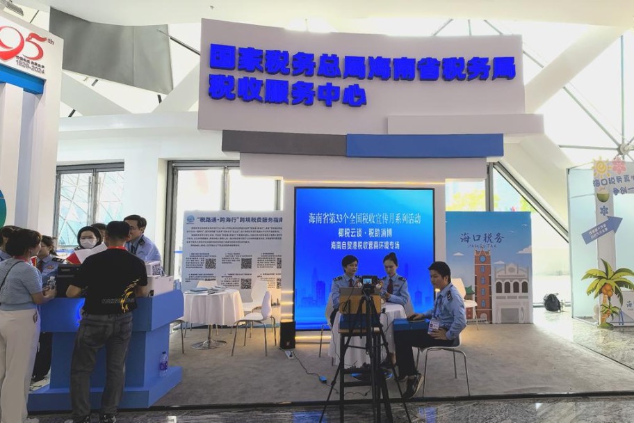 Hainan provides help for cross-border taxpayers