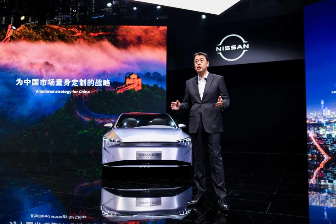 Nissan teams up with Baidu on generative AI